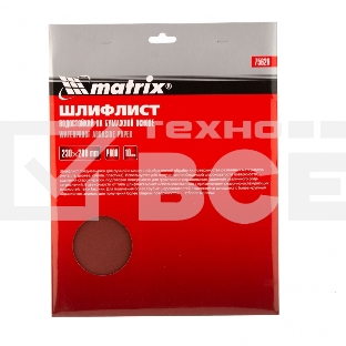Шлифлист Matrix на бумажной основе, P 600, 230x280 мм, 10 шт., водостойкий