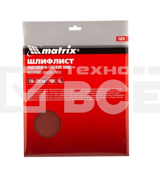 Шлифлист Matrix на бумажной основе, P 600, 230x280 мм, 10 шт., водостойкий