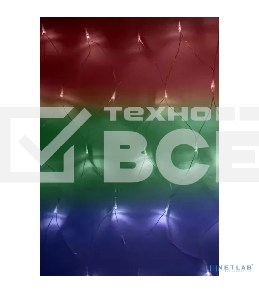 Гирлянда 