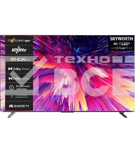 Телевизор Skyworth 100