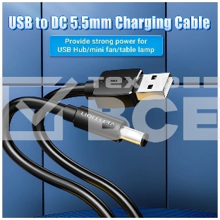 Кабель Vention USB AM/DC-jack 5.5мм M - 1.5м Чёрный