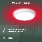 Умный светильник Digma TopLight TL40 потолоч. белый (TL40), фото11
