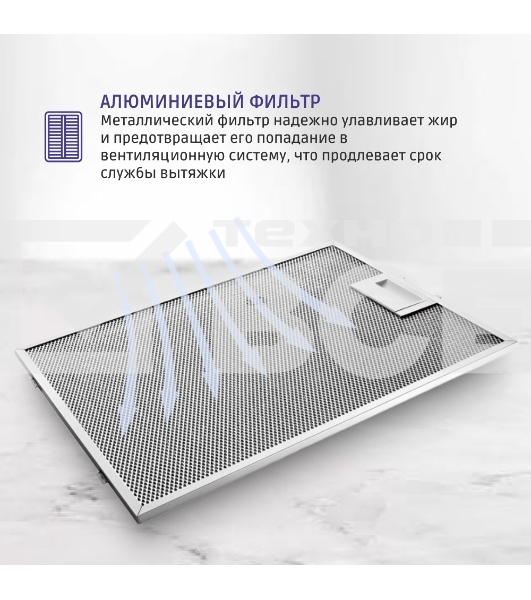 Встраивамая вытяжка с выдвижным экраном Bosch DFT63CA50Q Serie 2, 60 см, серебристый металлик, производительность до 300 м3/ч, режим отвода/циркуляции, 3 ступени мощности, кулисные переключатели, LED-освещение