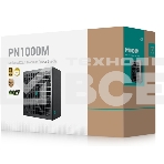 Блок питания Deepcool / GamerStorm PN1000M, 1000Вт, 80 PLUS Gold, 135мм, модульный, черный, фото 1