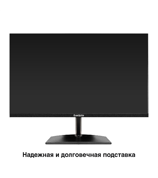 Монитор 23.8' 100 Гц ExeGate ProSmart EH2400 (IPS LED Grade A+, FHD, 1920x1080@100Hz, 16:9, 250cd/m2, 1500:1, 178°/178°, 3-5ms, D-Sub, HDMI, FreeSync, Flicker-free, Low Blue Light, HDMI cable 1.5m, VESA, регулировка наклона (tilt), black)