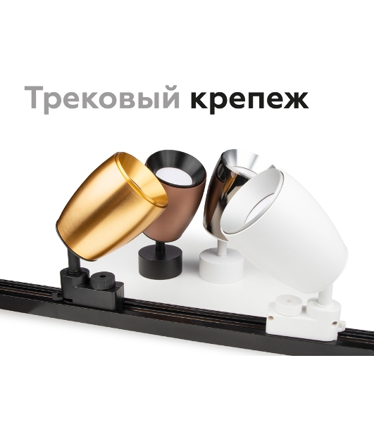 Насадка для корпуса светильника N7031 PBK черный полированный D70*H27mm Out10mm MR16