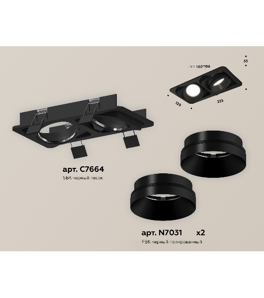 Комплект встраиваемого светильника Ambrella light XC7664021 SBK/PBK черный песок/черный полированный MR16 GU5.3 (C7664, N7031)