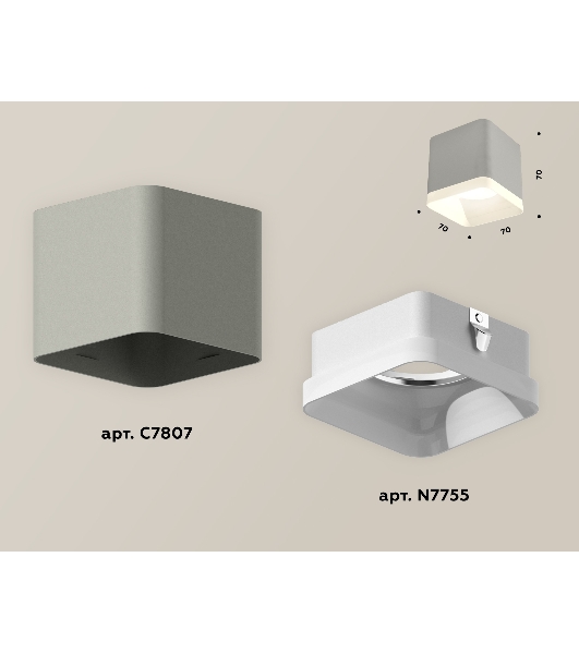 Светильник Ambrella Light XS7807010 SGR/FR серый песок/белый матовый MR16 GU5.3 (C7807, N7755)