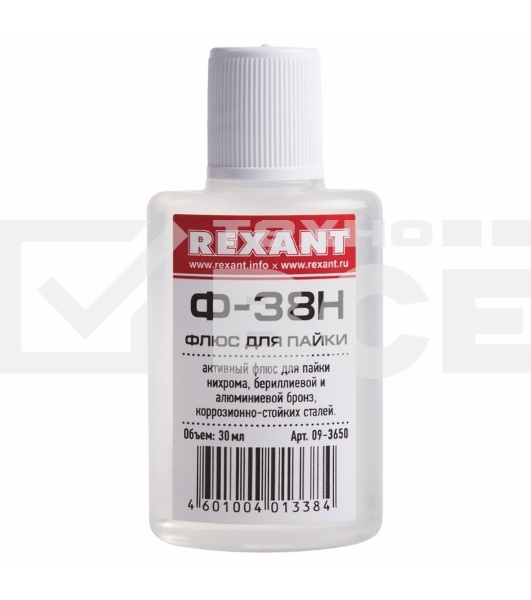 Флюс для пайки Rexant, Ф-38Н, 30 мл, флакон