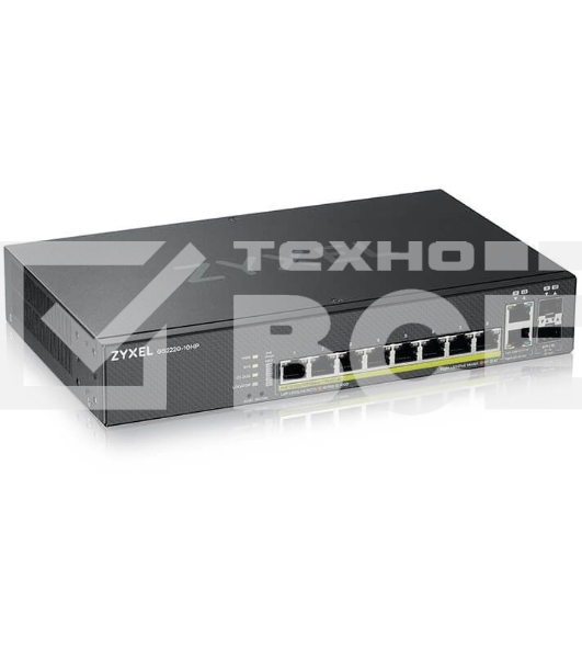 Коммутатор Zyxel NebulaFlex Pro GS2220-10HP-EU0101F 10G 8PoE+ 180W управляемый