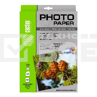 Фотобумага Cactus CS-GA423050DS A4/230г/м2/50л./белый глянцевое/глянцевое для струйной печати