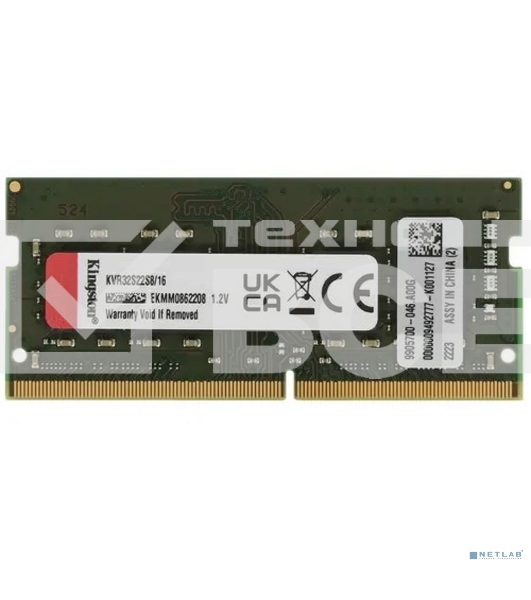 Оперативная память Kingston ValueRAM, DDR4, 16GB (1x16GB), 3200MHz, CL22, SO-DIMM