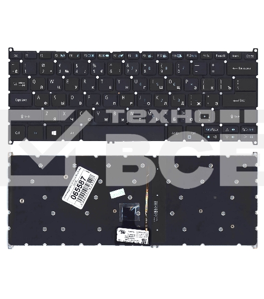 Клавиатура для ноутбука Acer Aspire R14 R5-471 черная с подсветкой