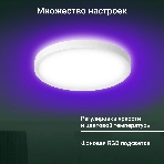 Умный светильник Digma TopLight TL40 потолоч. белый (TL40), фото10