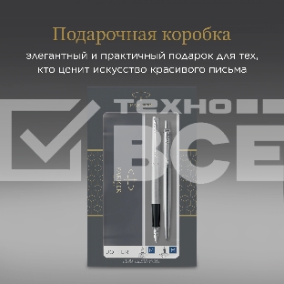 Набор ручек Parker Jotter Core FK61 (CW2093258) Stainless Steel CT сталь нержавеющая подар.кор. ручка перьевая, ручка шариковая