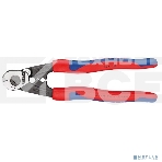 Тросорез KNIPEX 9562190 190мм кабельный ручки с двухкомпонентными чехлами, фото 1