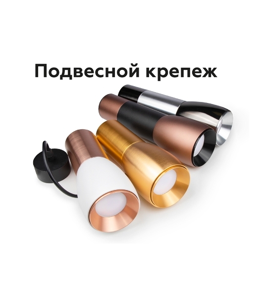 Насадка для корпуса светильника N7031 PBK черный полированный D70*H27mm Out10mm MR16