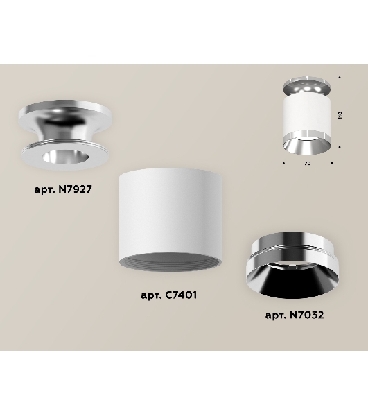 Светильник Ambrella Light XS7401101 SWH/PSL белый песок/серебро полированное MR16 GU5.3 (N7927, C7401, N7032)