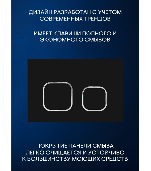 Инсталляция с унитазом комплект BAU IDEAL 6 в 1: унитаз подвесной безободковый торнадо Bau Hotel 53х36, быстросъемное сиденье микролифт, кнопка смыва BAU Strike, черная матовая