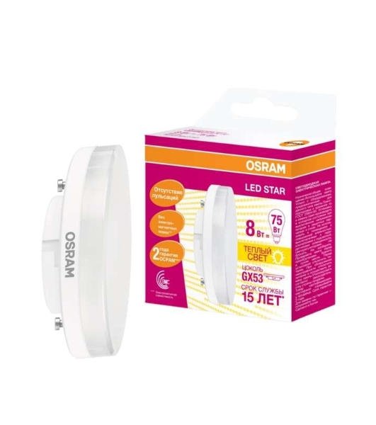 Лампа светодиодная LED STAR GX53 8W/827 (замена 75Вт) 8Вт 2700К тепл. бел. GX53 800лм 110 град. 220-240В матов. пласт. OSRAM 4058075210929