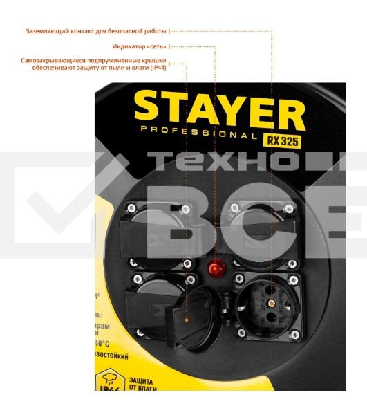 Удлинитель силовой Stayer 55076-50 3x2.5кв.мм 4розет. 50м КГ катушка черный