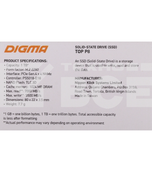 Накопитель SSD Digma Top P8, 1024Gb, PCIe 4.0 x4, M.2 2280, NVMe, R/W 7200/6000