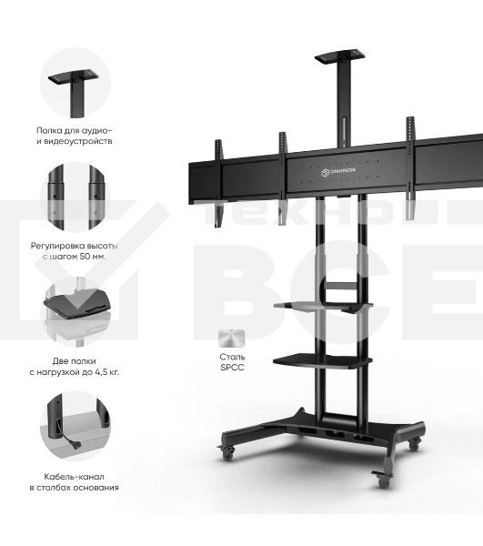 Стойка для двух телевизоров с кронштейном ONKRON TS1881DV 40