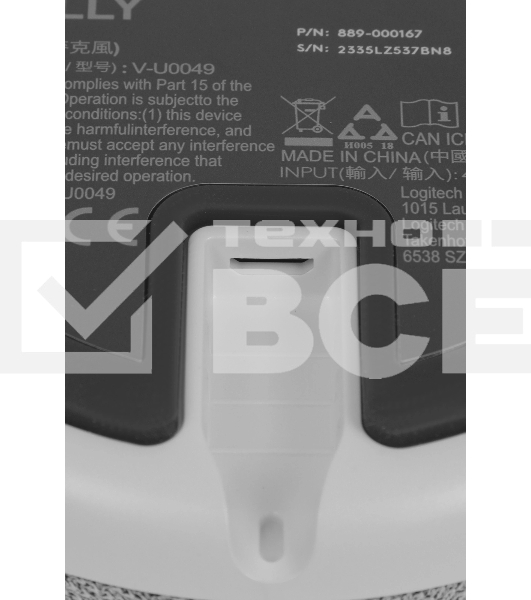 Микрофон Logitech Microphone for Rally ConferenceCamMic Pod Off белый