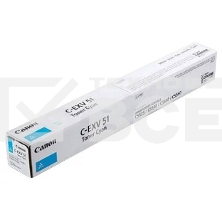 Картридж лазерный C-EXV 51 голубой (60 000 стр.) для Canon imageRUNNER ADVANCE C5535, C5535i, C5540i, C5550i, C5560i