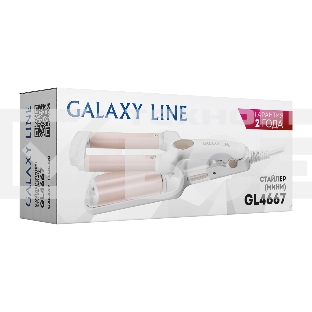 Стайлер (мини) Galaxy Line GL4667