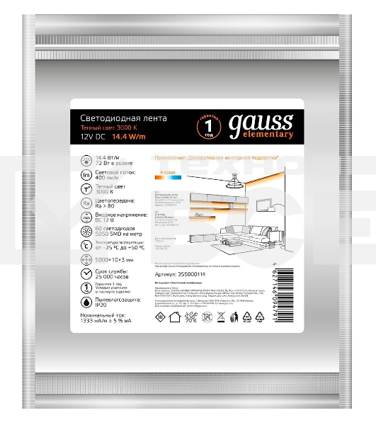 Лента Gauss LED Elementary 5050/60-SMD 14.4W 12V DC теплый белый IP20 (ZIP Bag 5м)