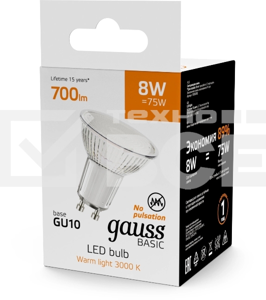 Лампа светодиодная Gauss Basic 8Вт цок.:GU10 софит св.свеч.теп.св./дневн. (упак.:10шт) (10106182)