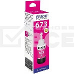Чернила Epson 673 C13T673398 (аналог C13T67334A) пурпурный 70мл для Epson L800/L810/L850/L1800, фото2