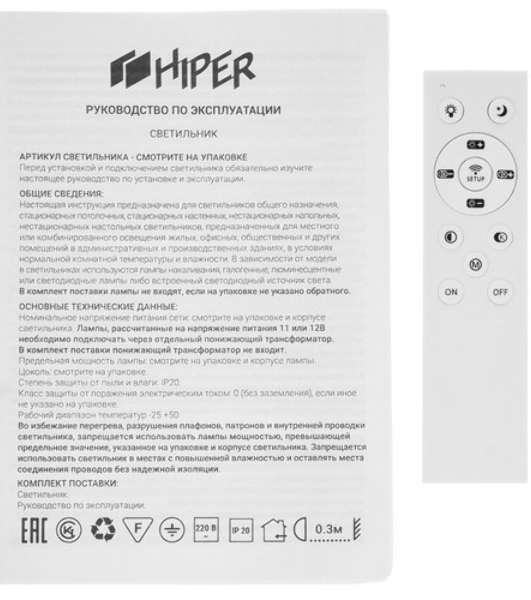 Светильник Hiper H230-1 подвес. серый/белый