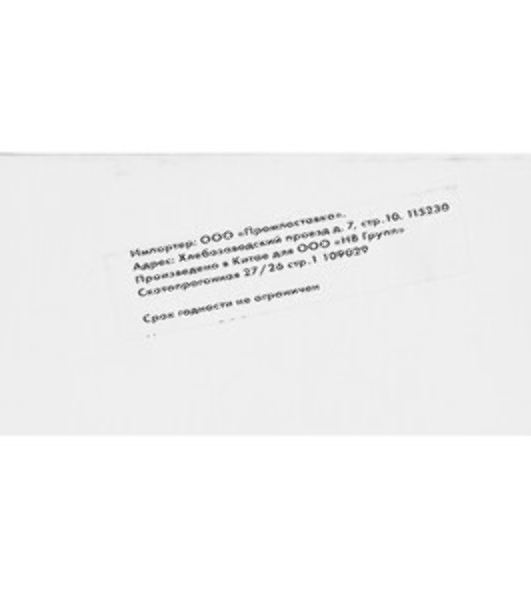 Картридж струйный NVPrint 711 (NV-CZ133A) Black для HP Designjet T120/T520 (73 мл)