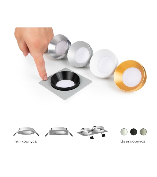 Насадка для корпуса светильника N7031 PBK черный полированный D70*H27mm Out10mm MR16