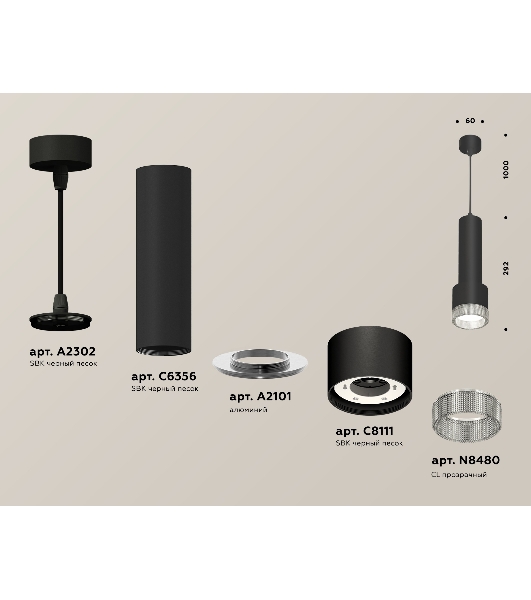 Светильник Ambrella Light XP8111005 SBK/CL черный песок/прозрачный GX53 (A2302, C6356, A2101, C8111, N8480)