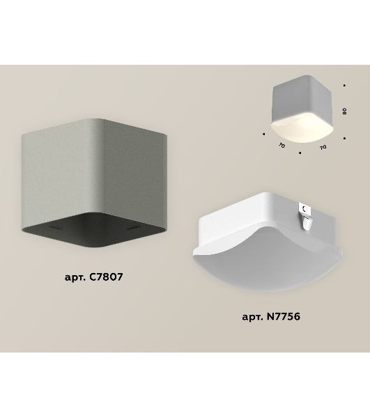 Светильник Ambrella Light XS7807011 SGR/FR серый песок/белый матовый MR16 GU5.3 (C7807, N7756)