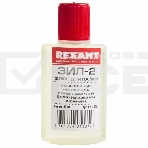 Флюс для пайки Rexant, ЗИЛ-2, 30 мл, флакон, фото 1