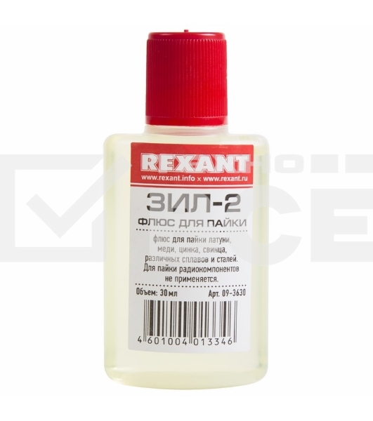 Флюс для пайки Rexant, ЗИЛ-2, 30 мл, флакон