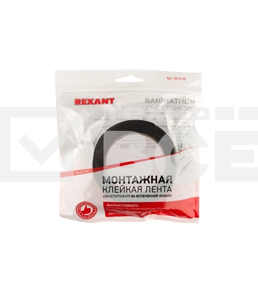 Двухсторонний скотч Rexant, черная, вспененная ЭВА основа, 30 мм, ролик 5 м
