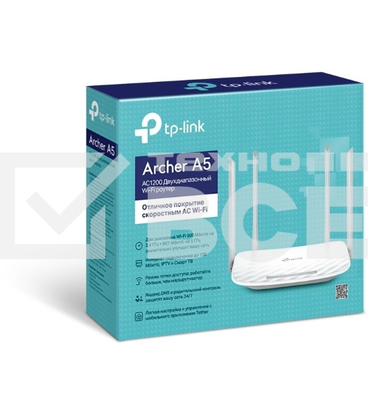 Роутер TP-LINK Archer A5 AC1200 Двухдиапазонный Wi-Fi роутер