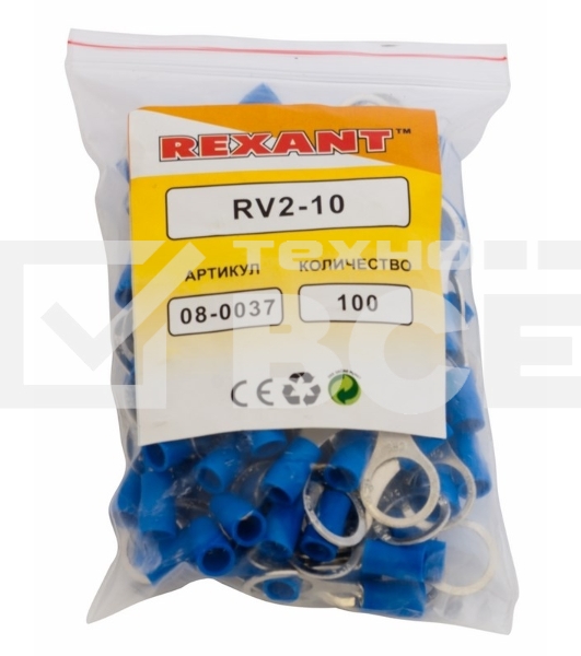 Наконечник кольцевой изолированный ø 10.5 мм 1.5-2.5 мм² (НКи 2.5-10) синий Rexant