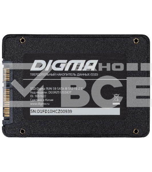 Накопитель SSD Digma Run S9, 512Gb, SATA III, 2.5