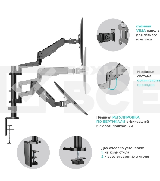 Кронштейн (держатель) ONKRON G140 для двух мониторов 13