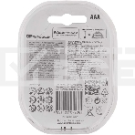 Аккумулятор GP 100AAAHC-CR2 1000mAh AAA 2шт, фото2