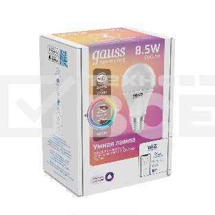 Лампа Светодиодная Gauss Smart Home RGBW E27 A60 8.5 Вт 2700-6500K 1/10/100