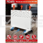 Конвектор Ресанта ОК-1600 белый, 1600 Вт, 20 м2, термостат, фото4