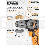 Дрель-шуруповерт Вихрь ДА-18Л-2КУ/Б 72/14/23, Аккумуляторная, 18В, 2 АКБ, Кейс, фото10