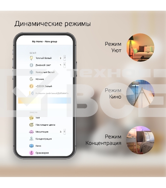 Лампа светодиодная филаментная Gauss Smart Home DIM+CCT E27 ST64 Golden 6,5 Вт 2000-5500 К 1/10/40